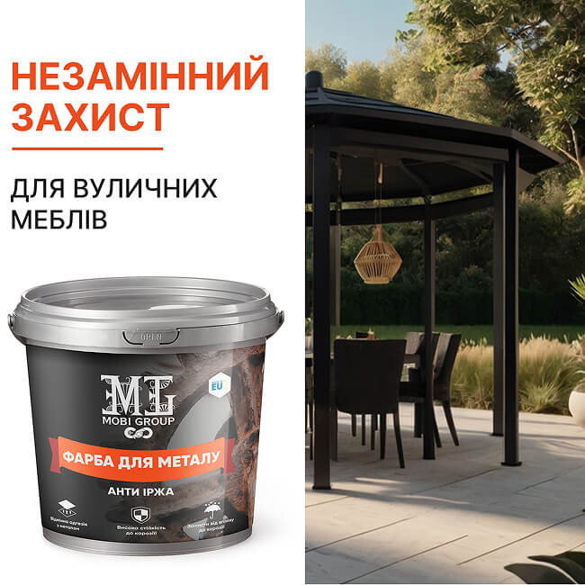 Vopsea epoxidică pentru metal - imagine 3