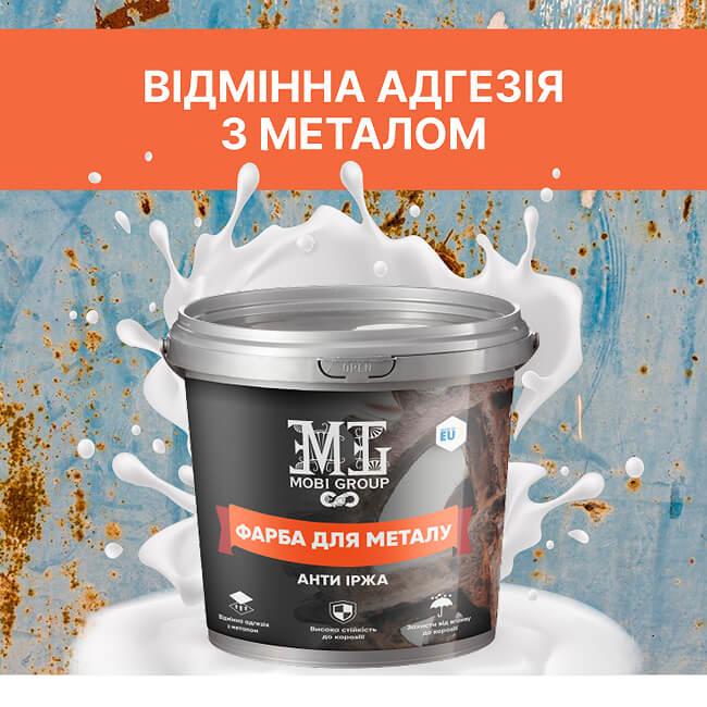 Vopsea epoxidică pentru metal - imagine 5