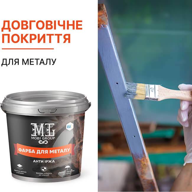 Vopsea epoxidică pentru metal - imagine 2