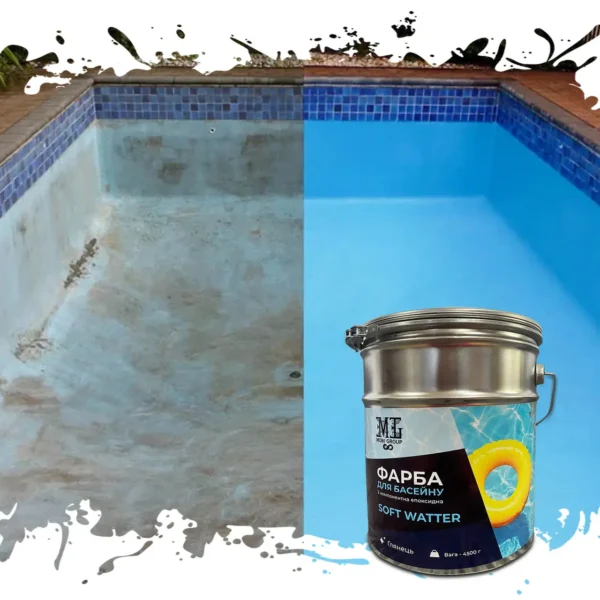 Vopsea epoxidică pentru piscină