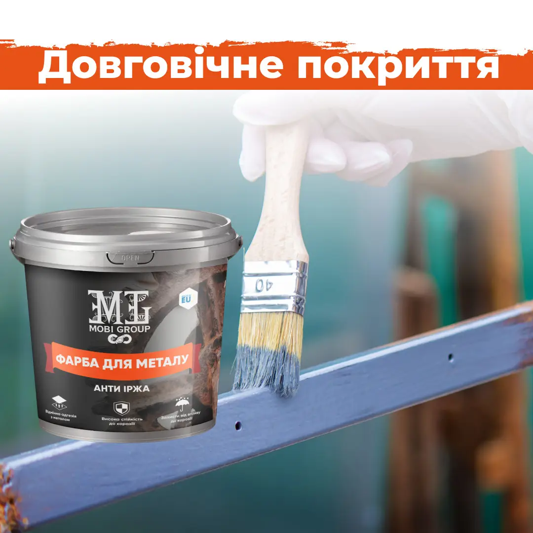 Vopsea epoxidică pentru metal - imagine 7