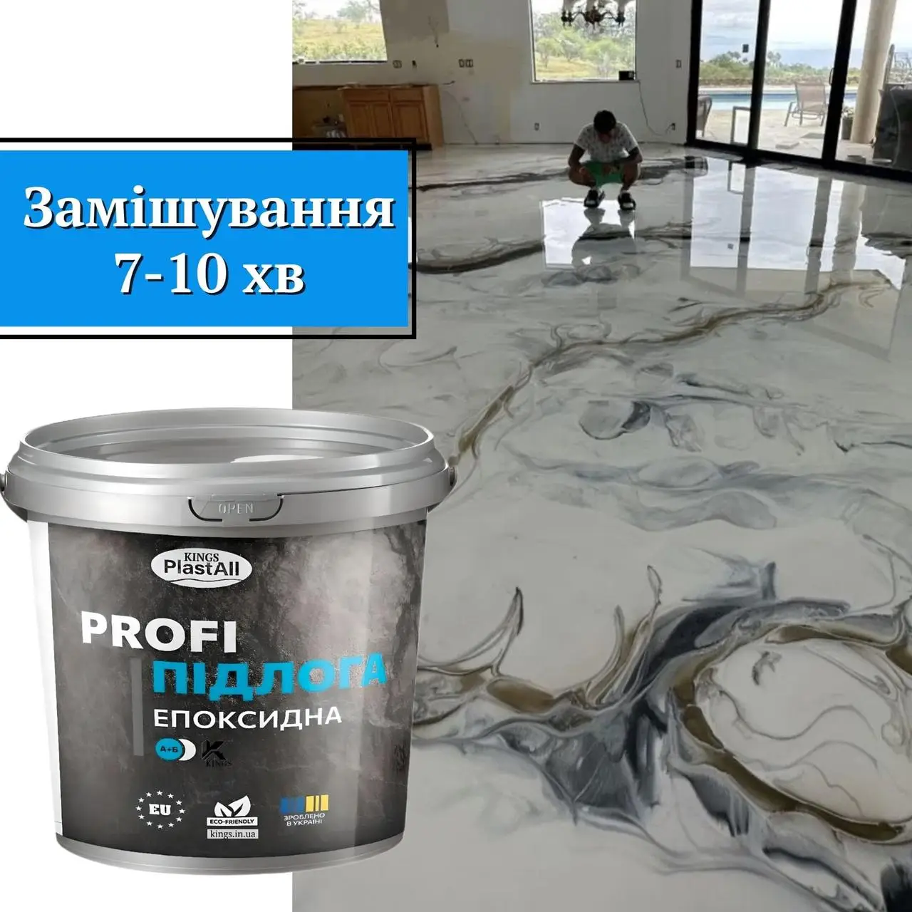 Pardoseala epoxidică PlastAll Profi - imagine 3