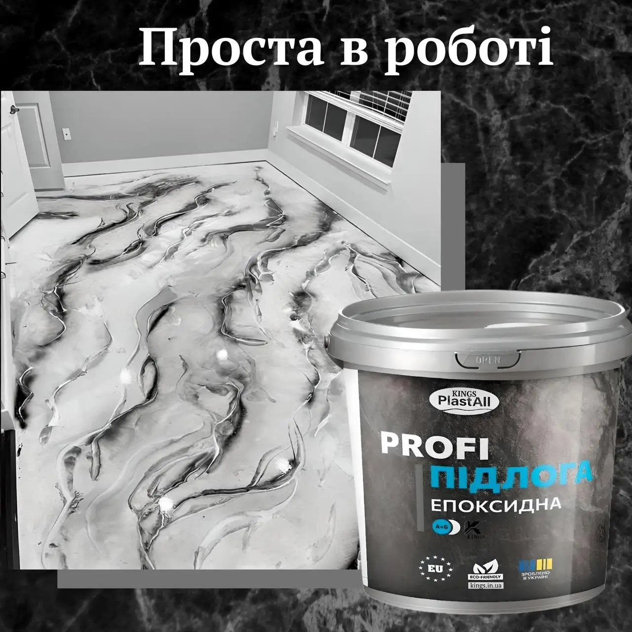 Pardoseala epoxidică PlastAll Profi - imagine 5