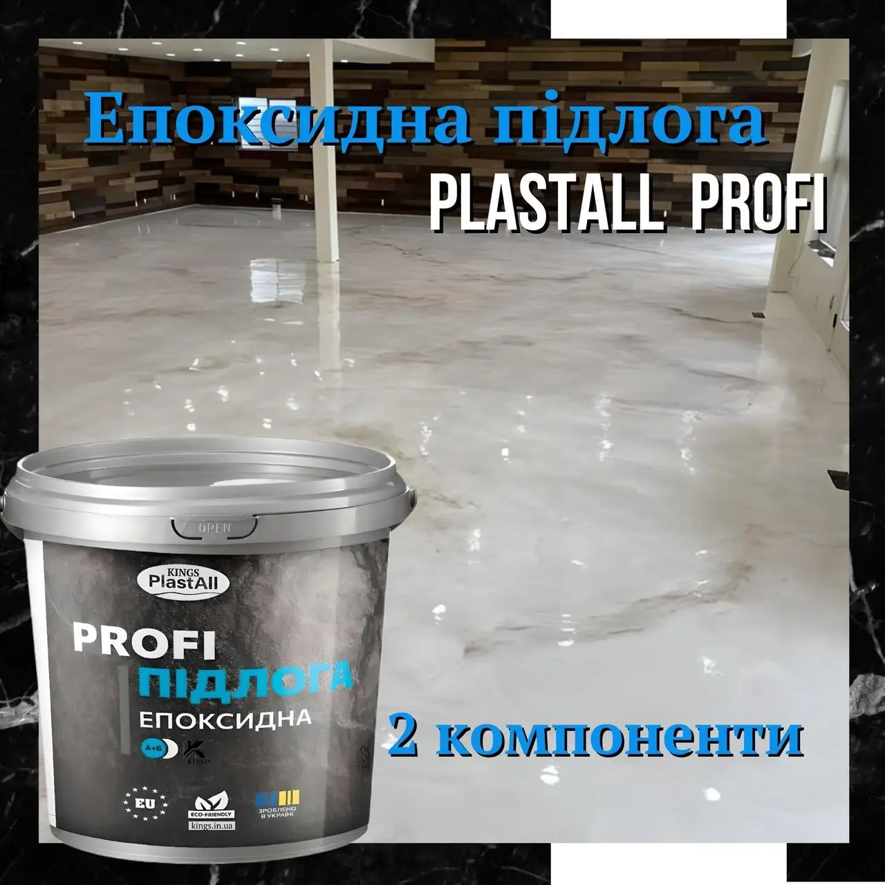 Pardoseala epoxidică PlastAll Profi - imagine 4